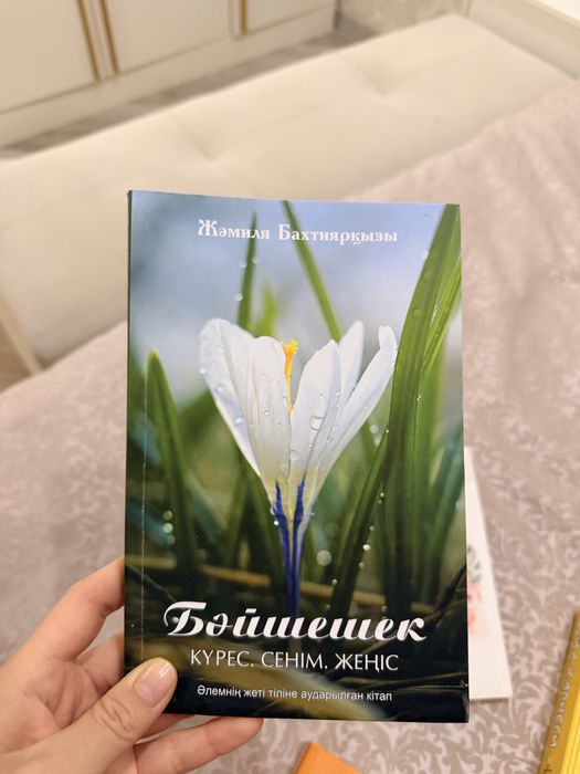 Продам КНИГИ хорошие