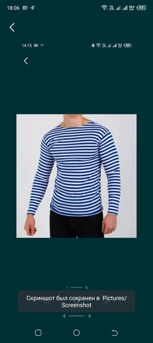 Продаю новый летний Тельник . - 100% хлопок ,