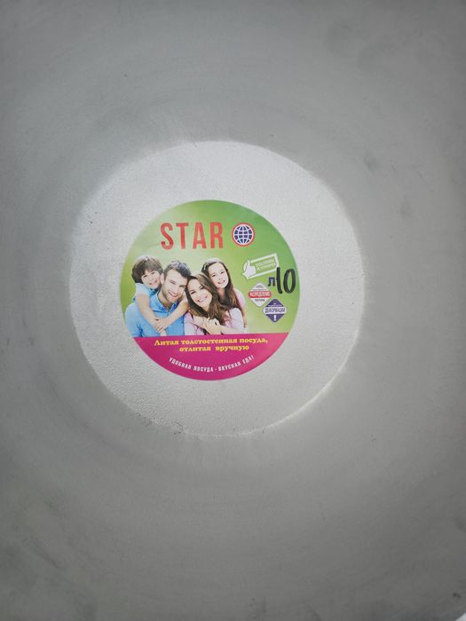 Казаны литые толстостенные