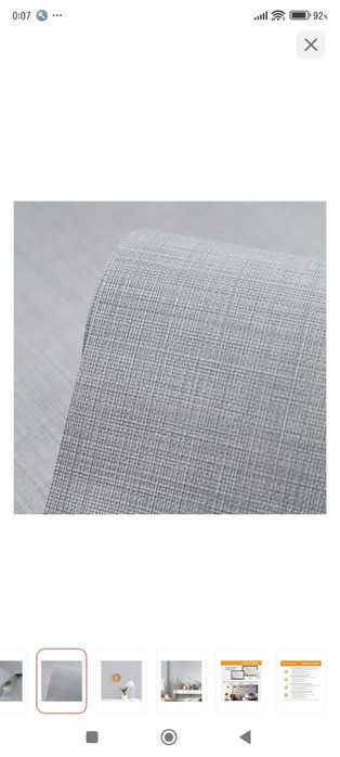 Продам обои ширина 1,06 м