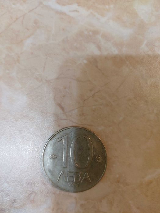 Стари Български Монети