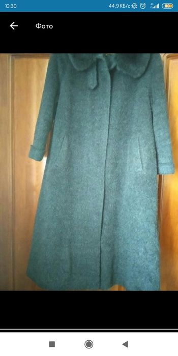 Пальто