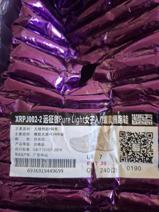 Продам кроссовки белые новые Bmai