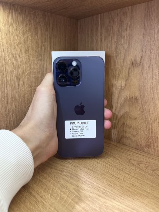 IPhone 14 Pro Max 256gb 100%