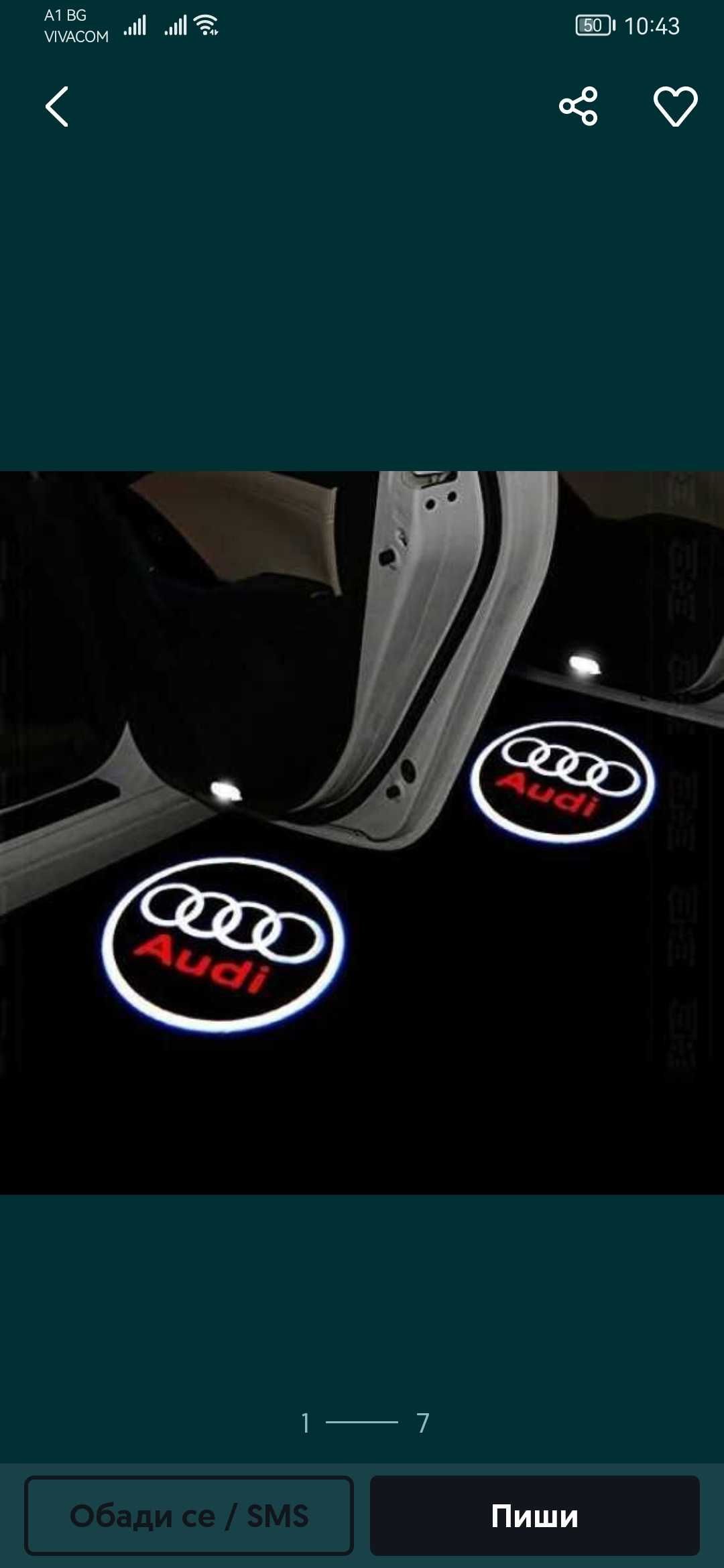 Светещо лед лого за врати Audi гр. Хасково Дружба 1 • OLX.bg