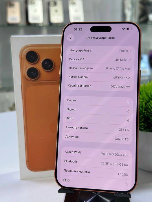 Iphone 17 Pro Max 256 gb