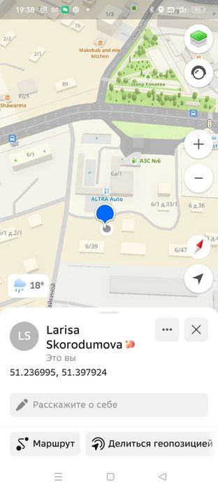 Частная Баня на Казахстане.