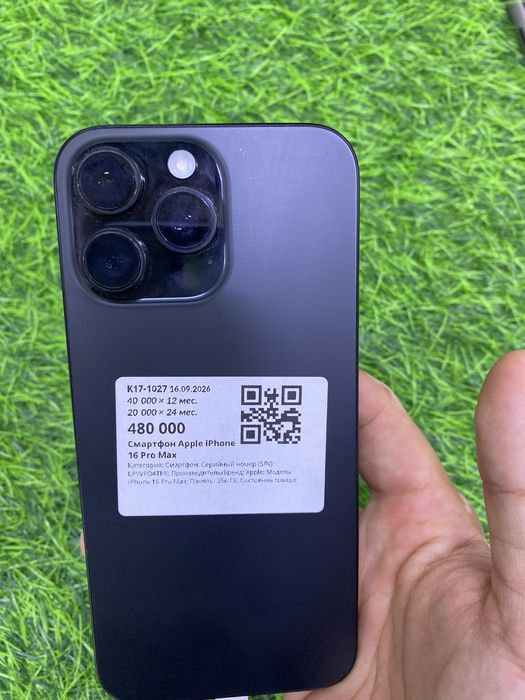 Apple iphone 16 pro max