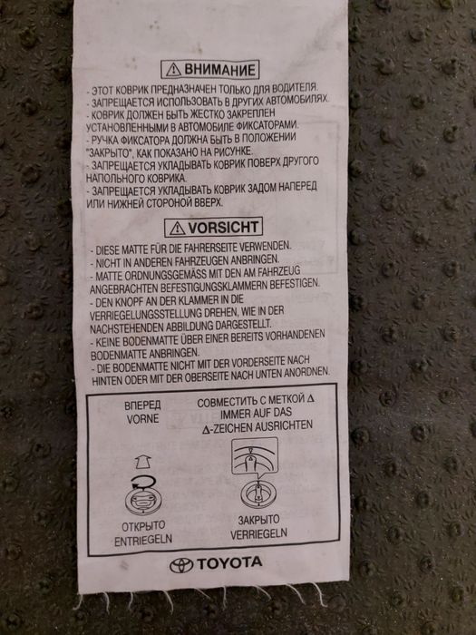 Коврики для Land Cruiser Prado 150