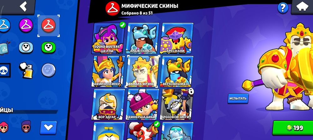 продаю акк в бравл старс