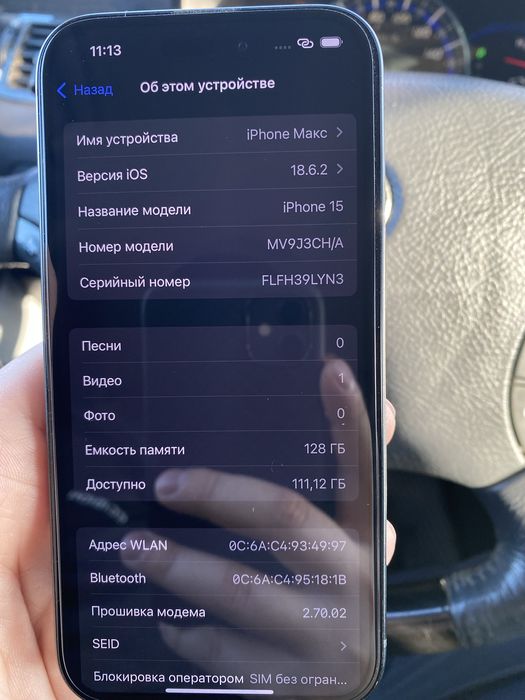 Iphone 15 black 128гб