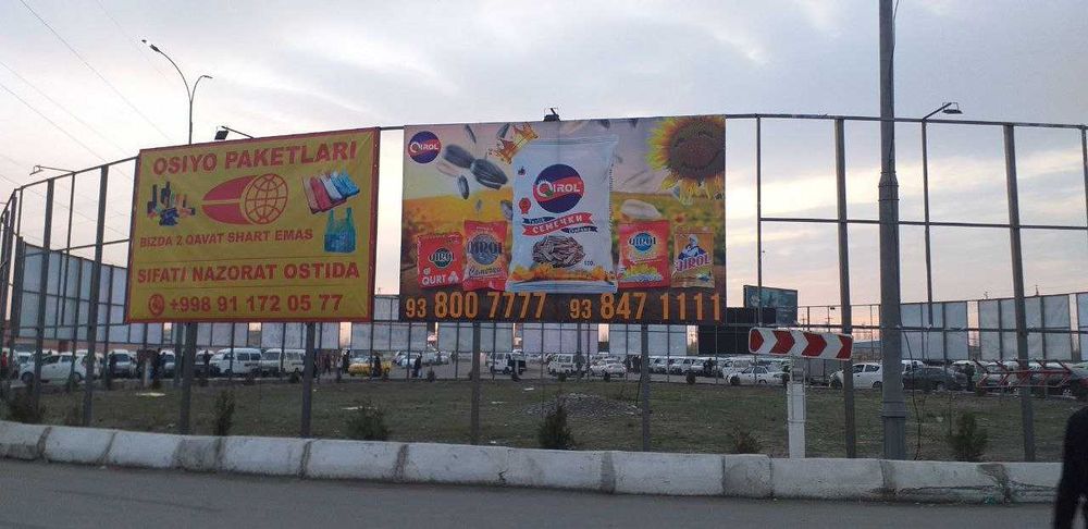 Andijonda reklamа.Реклама на Андижан.
