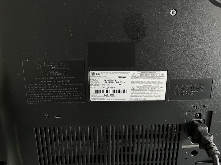 Телевизор LG 32LH2000