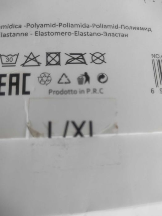 Колготки 1000 ТГ .