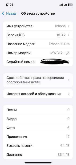 iPhone 11 pro 64tali