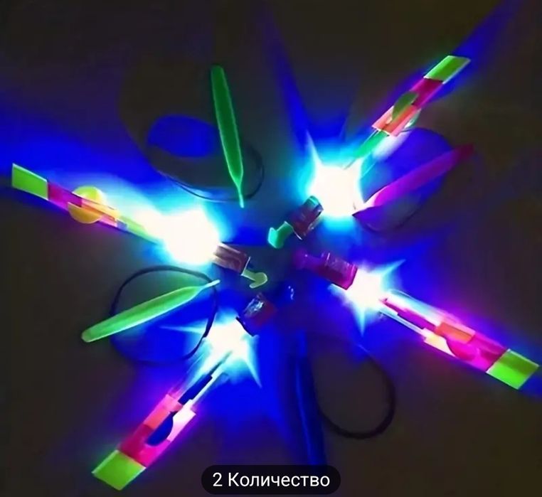 Игрушка с подсветкой