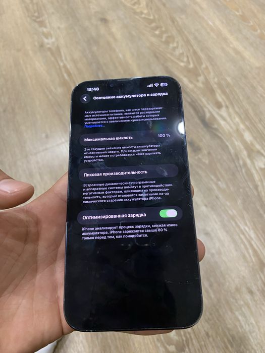 Iphone 13 pro max