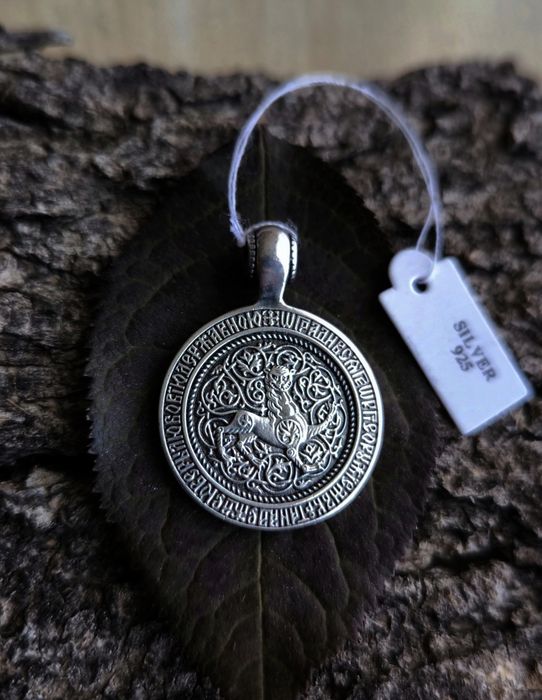 сребърени медальони Св. Георги