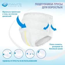 Подгузники-трусики iD Pants Premium