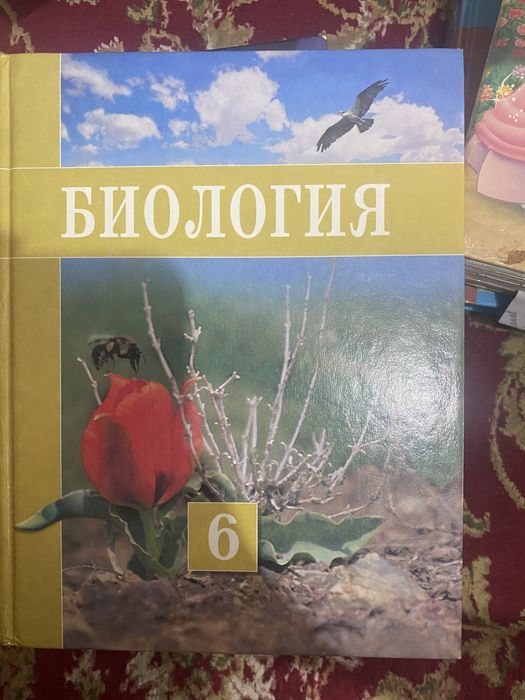 Продам книги атлас