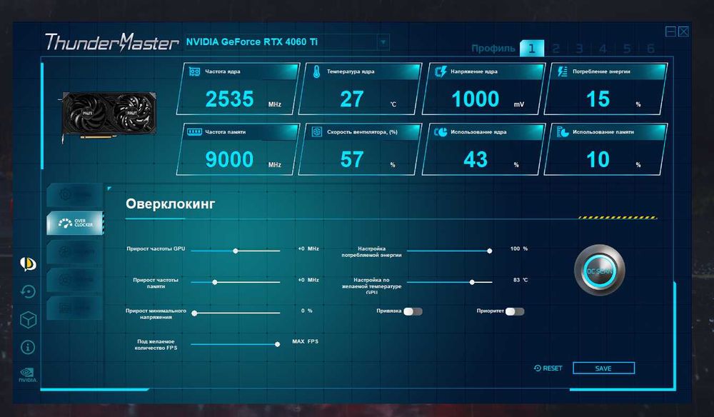 Продам игровой компьютер RTX 4060Ti