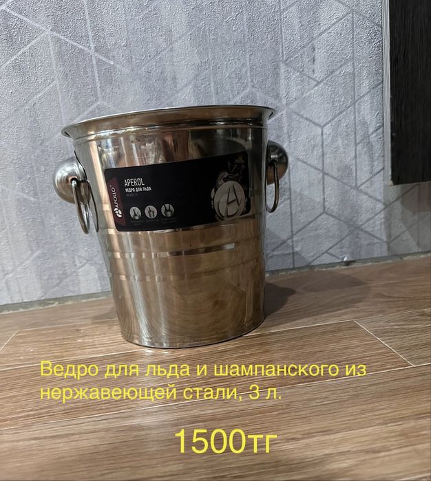 Разную посуду продам