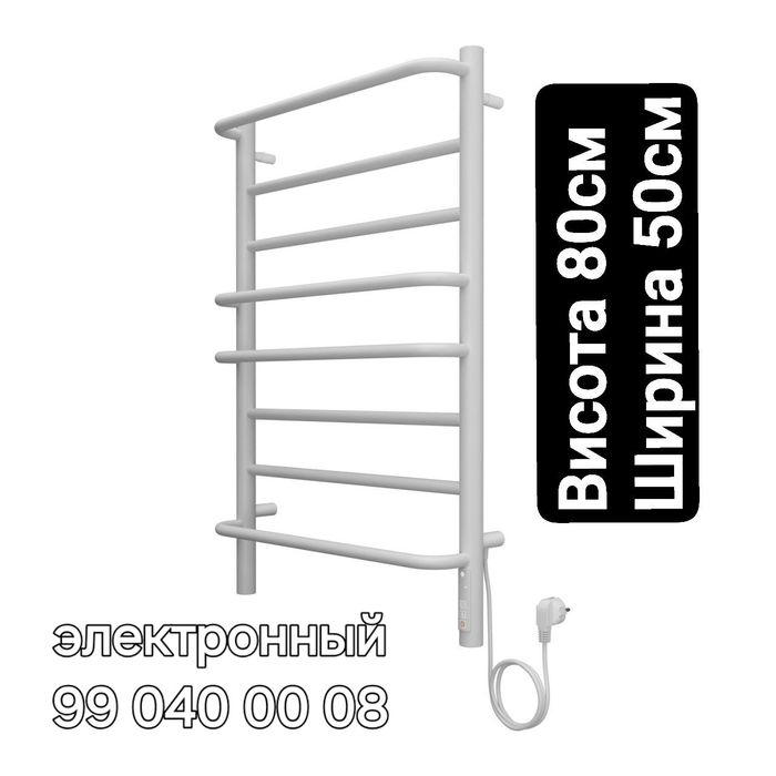 Сушилка электричиский