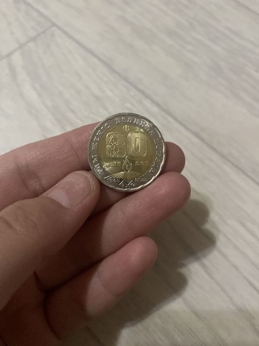 200 теньге 80 лет победы