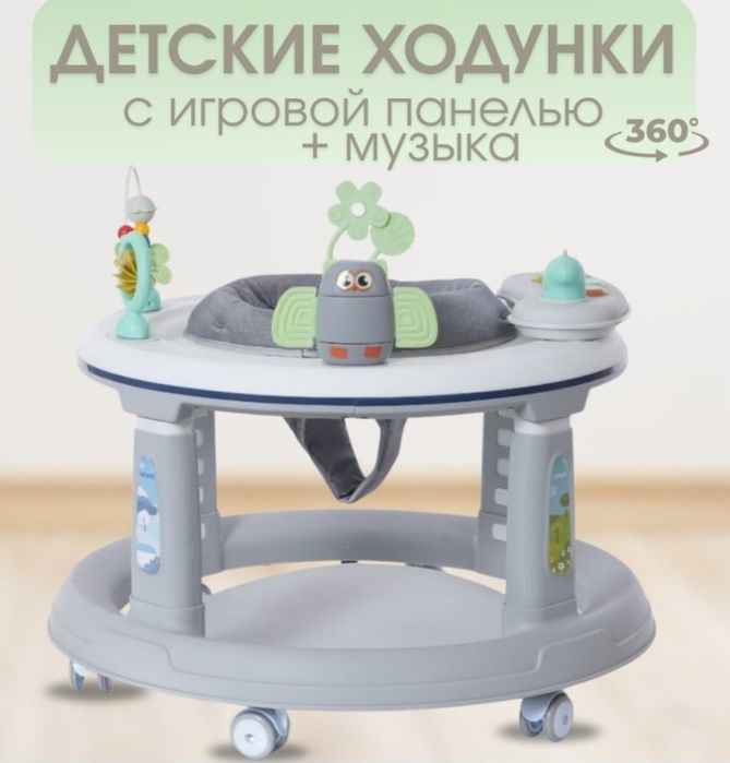 продам ходунки трансформер в идеальном состоянии