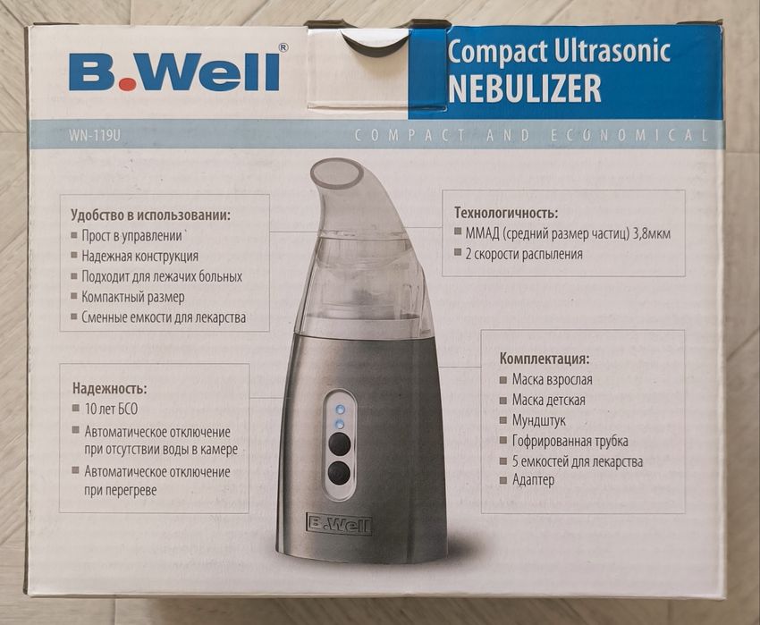 Ингалятор ультразвуковой, B.Well