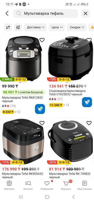 Мультиварка пароварка