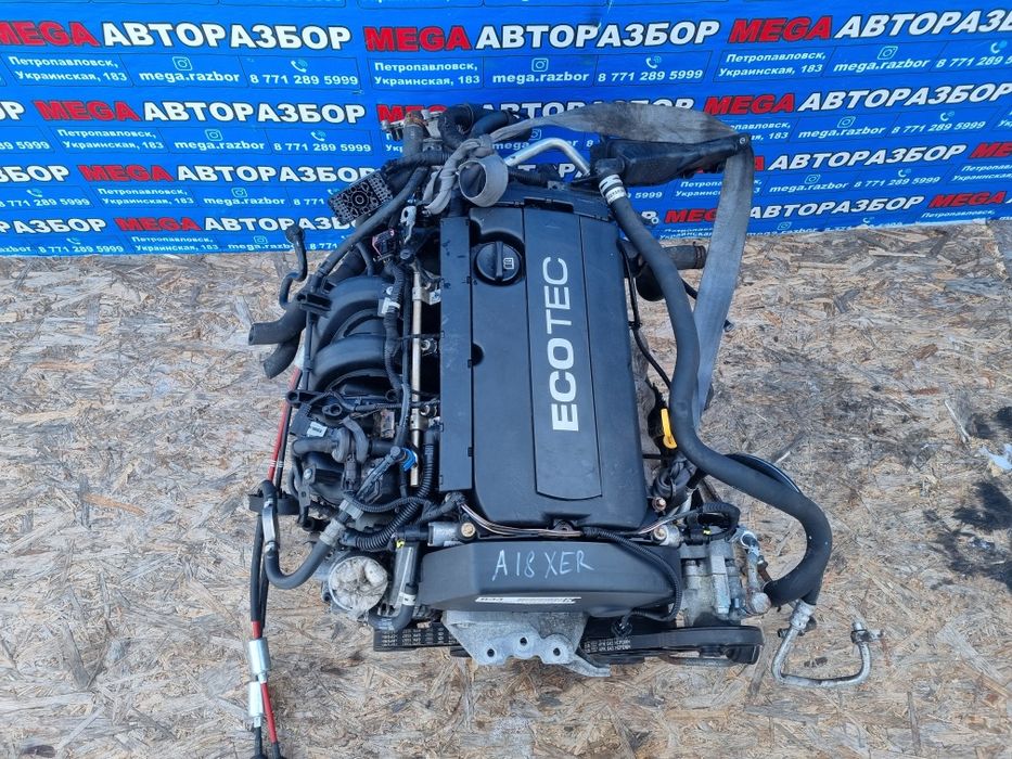 Двигатель A18XER на Chevrolet Cruze.