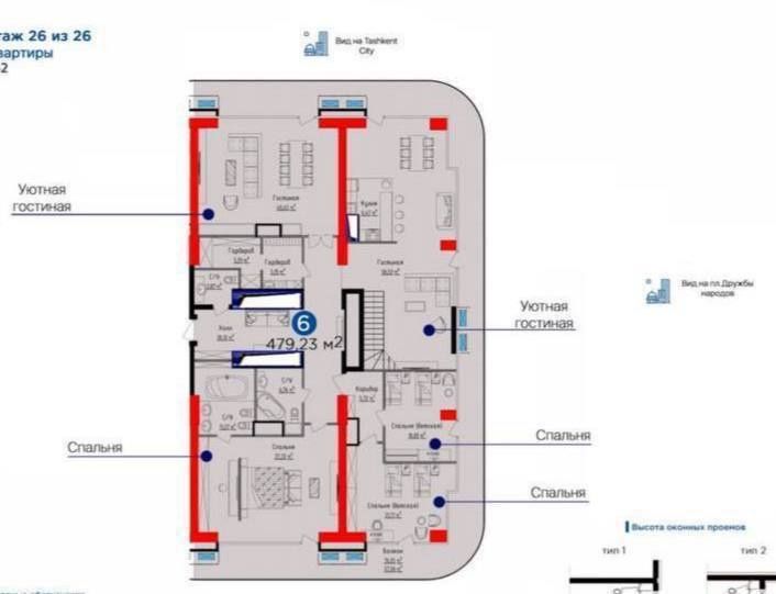 Продается 5ти ком кв-ра, ЖК NRG U Tower, ор-р: Дружба Народов,356,88м²
