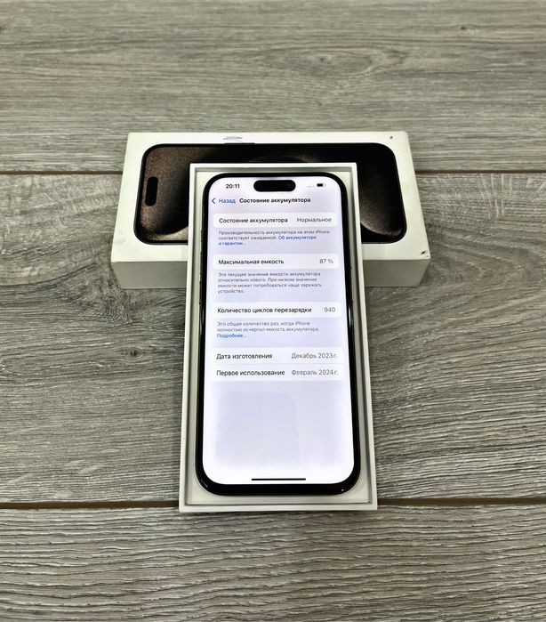  iPhone 15PRO/128GB/87% 