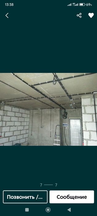 Услуги Электрика