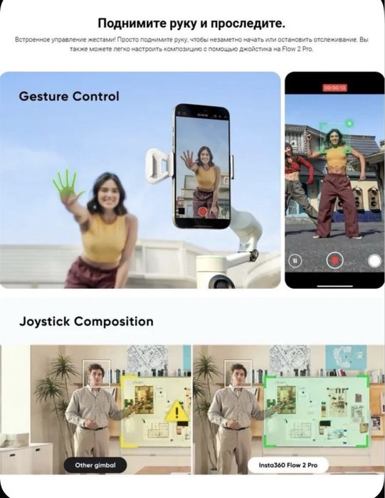 Creator kit. Insta 360 flow 2 pro.Magsafe. Led light. Штатив. Трипод
