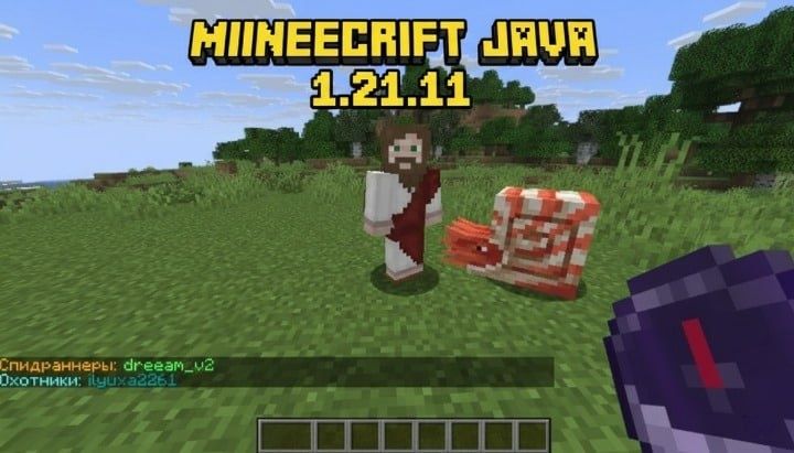 Продам мод на манхант(спидранер против охотников)