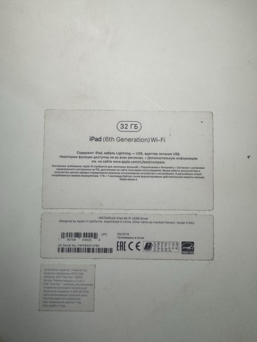 Ipad 6th 2018 32gb