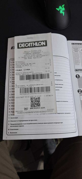 Баланс колело BTWIN в гаранция и с документи!