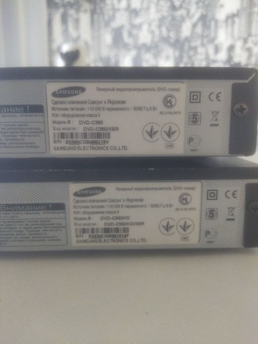 Dvd player рабочие дёшево