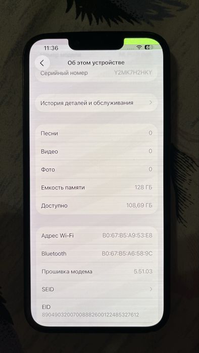 IPhone 13 128 Gb