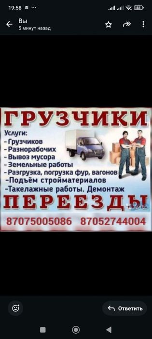 грузчики,разнорабочие,сборщик мебели