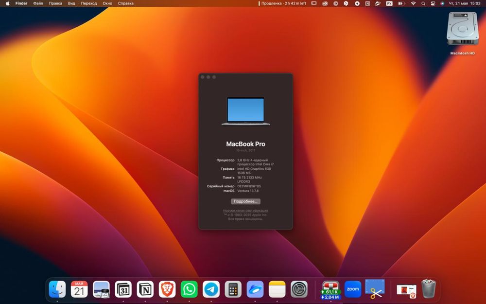 MacBook Pro 15’’ 2017 Touchbar 16/256 GB