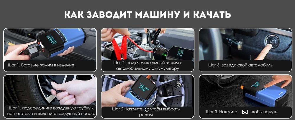 Автомобильный компрессор BUVAYE насос, Powerbank, Стартер аккумулятора
