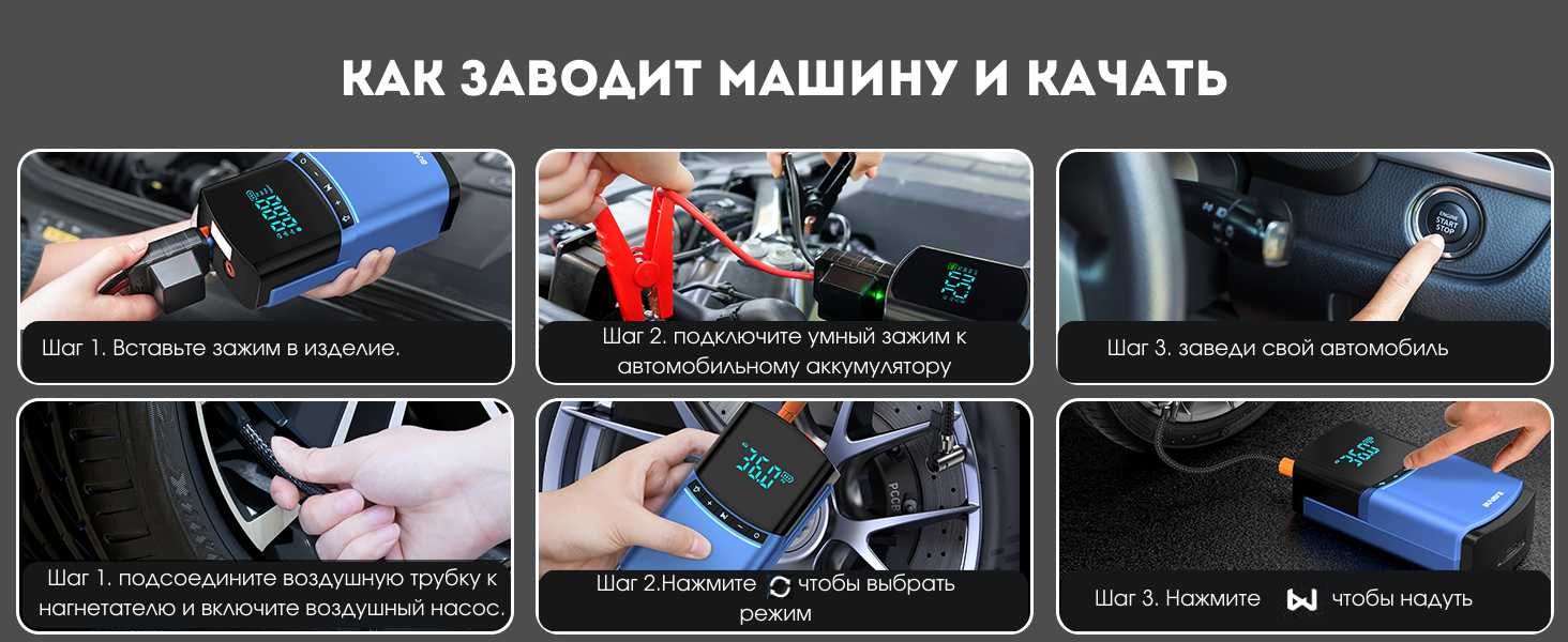 Автомобильный компрессор BUVAYE насос, Powerbank, Стартер аккумулятора: 749  000 сум - Аксессуары для авто Ташкент на Olx