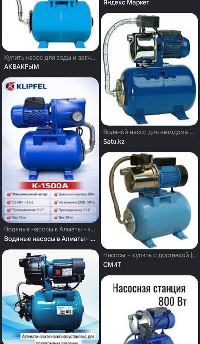 Ремонт насосных станции на выезд.