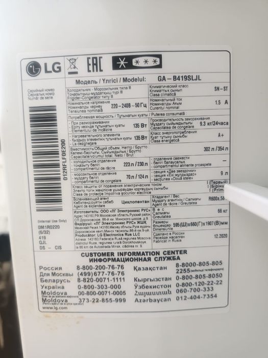 Холодильник  на запчасть