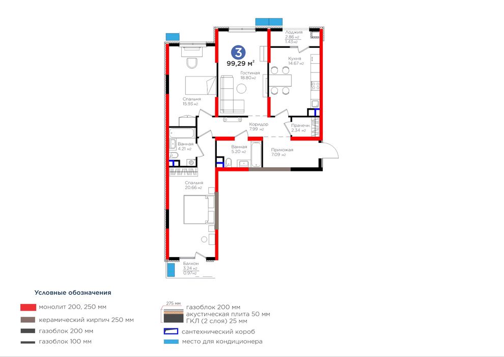 Праздничная Скидка 30% на 3х ком квартиру в новом ЖК Яшнабадский (IS)