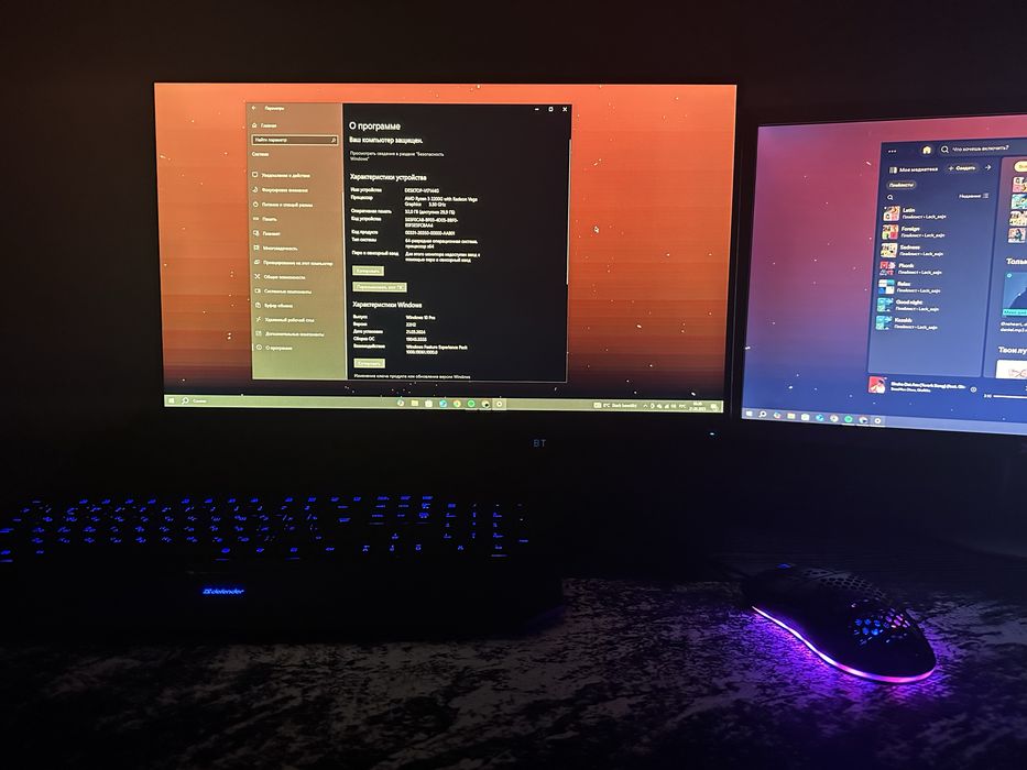 Игровой компьютер