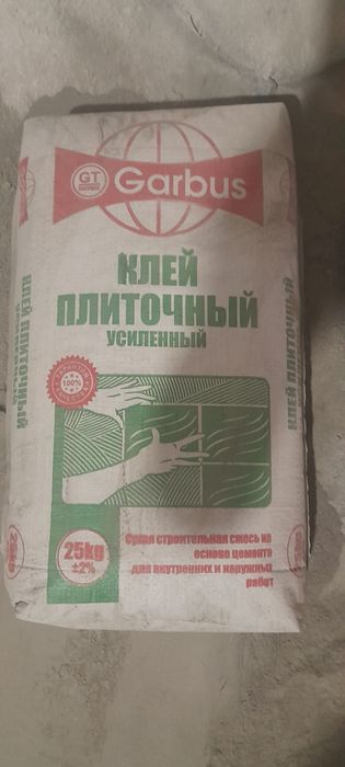 Kafolat va dastafka xizmati bor